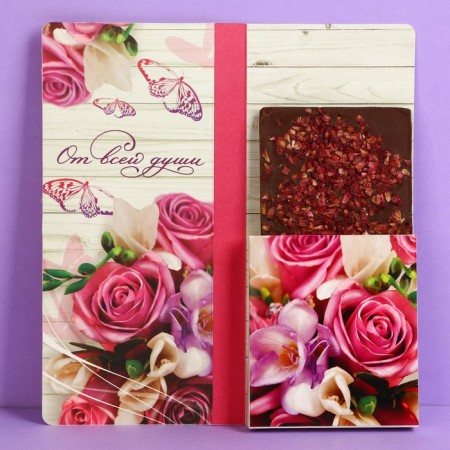 Postcard with a place for chocolate "Congratulations", size 19cm x 8.1 cm, density of 200 g-1