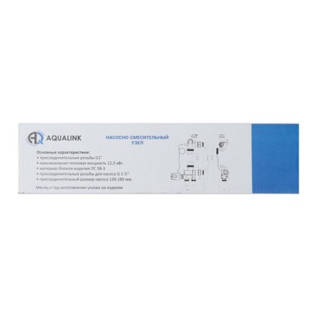 Aqualink, 1 ", universal, l = 130/180 mm.-6