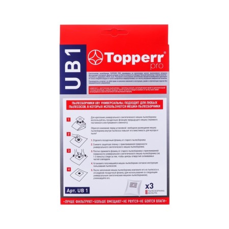 Topperr vacuumber synthetic, universal for the UB 1 1036 vacuum cleaner, 3 pcs-2