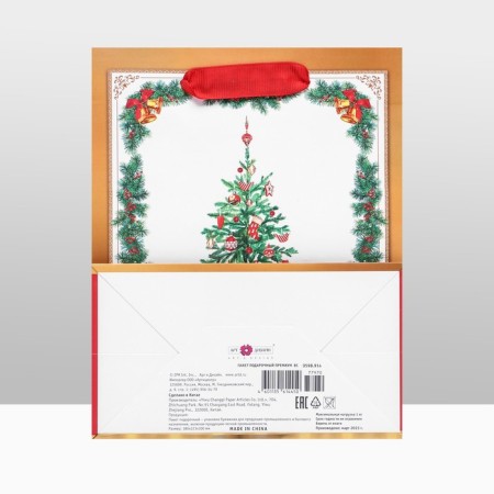 Gift package "New Year's beauty", luxury 18 x 22.3 x 10 cm-3