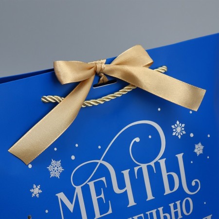 Gift package “Everything will come true”, 30 x 27.5 x 12 cm, New Year-4
