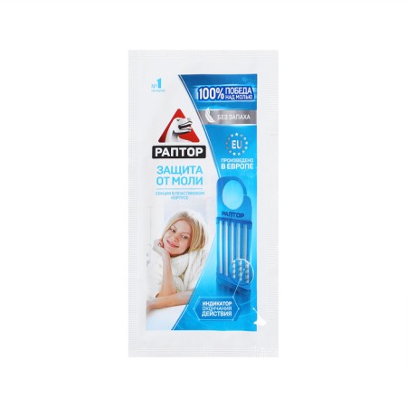 Section from Mol of Raptor, a remedy without a smell, with an indicator, 1 pcs