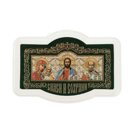 Save and save the icon into the car, triptych, plastic with embossing-1
