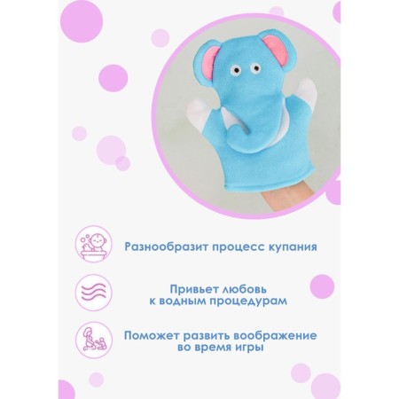 Moceper-Warehouse for Building for Bathing the Dolyan "Elephant", 22 cm-6
