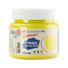 Gouache in the bank 500 ml, ZHK 