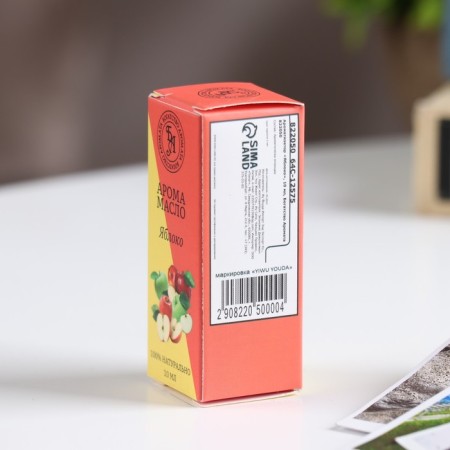 Essential "Apple", 10 ml, "Wealth of aroma"-3