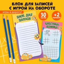 Set: Notepad with a game + 2 pencil 