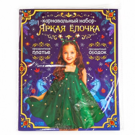 Carnival set "Bright Christmas tree", height 110-116 cm, dress, rim-10