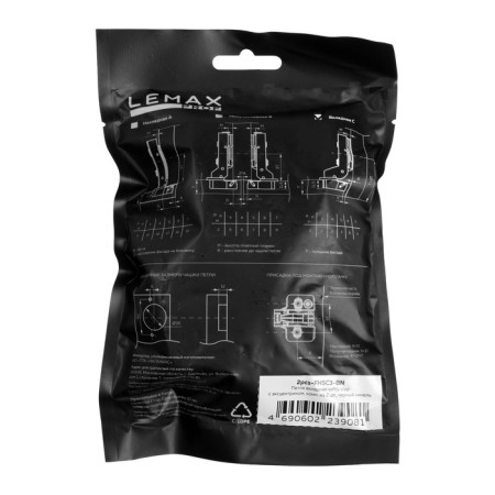 Loop of an invoice with an eccentric Softly CLAP, Color Black Nickel, 2pcs.-12
