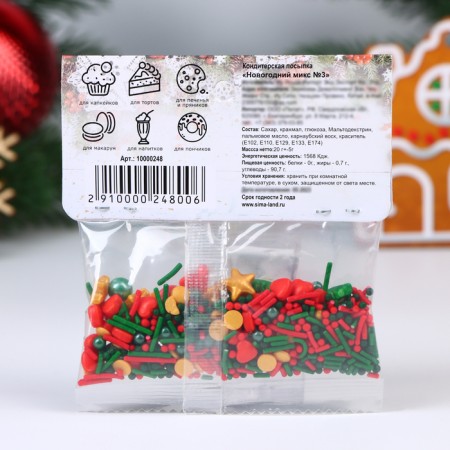Confectionery Sprinking "New Year Mix No. 3", 20 g-2