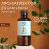 Fragrance for the bath and bath "Eucalypt", natural, 250 ml., "Dobroparov"