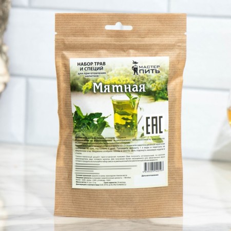 A set of herbs and spices for the preparation of tincture "Mint", 41 gr