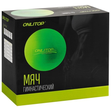 Fitball ONLYTOP D = 65 cm, 1000 g, semi -massage, MIX color-22