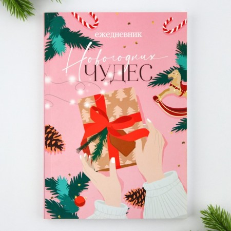 Gift New Year's set: a diary in a thin cover and a pen "Happiness in the New Year"-1