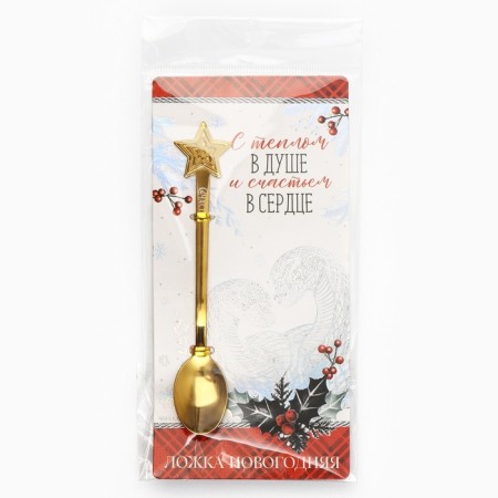 A spoon with a molding hand "with a warmth in the shower", 13 x 2.5 cm-6