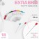 Portnovsky pins "drop", 54 mm, 18 pcs, color mix