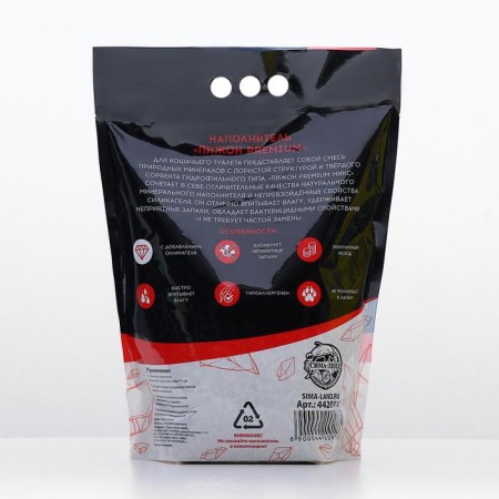 Filler Silicagel + diatomite "Pigger" Premium, 5 liters-1