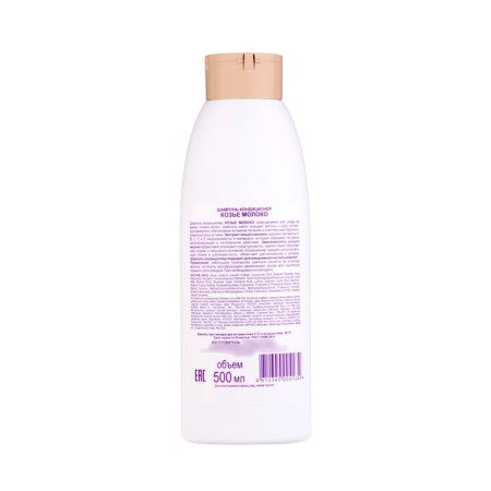Hair shampoo Iris Cosmetic "goat milk", food and protection, 500 ml-1