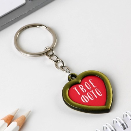 A keychain for keys with a place under the photo "Your photo", 8 x 3 cm-6