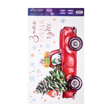Stickers for glass "Winter - Miracles time", reusable, 20 x 34 cm, New Year-1