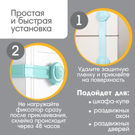 The door lock is universal, set 2 pcs., Mix color-5