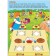 Wonderful stickers "Gather pictures." Koldin D.N.