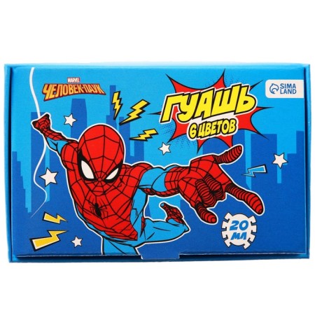 Gift set for a boy, 9 items, Spider-Man-14