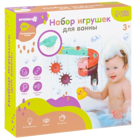 Toy Water Hill to play the bathroom, designer, set on suction cups "Water Park Mill"-30