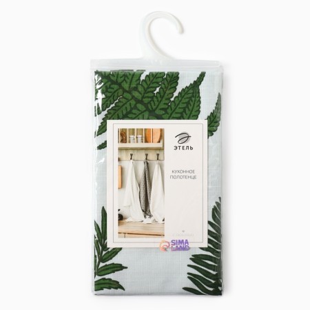 Ethel Paporotnik towel 40x70cm, reps 220 g/m2, 100% HL-7