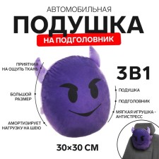 Pillow for the headrest Matech Smile Line, drawn, 30 x 30 x 10 cm, purple