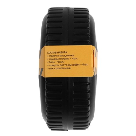 Tundra instruments, a gift plastic case "Wheel", 20 items-8