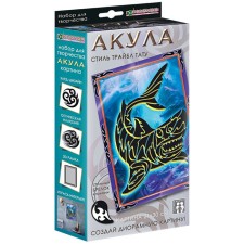 A set for the manufacture of a dioramic picture “Shark. Table Tattoo 