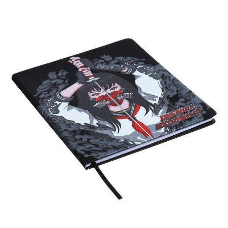 School diary for grades 1-11, "Rage of Katana", hard cover, artificial leather, lies, universal cheat sheets, 48 ​​sheets, block 80g/m2-2
