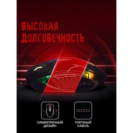 Mouse A4Tech Bloody Q51 Black/Optical drawing (6200DPI) USB (8but)-2
