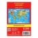 Wall map "My World", geod, 101x69 cm, laminated