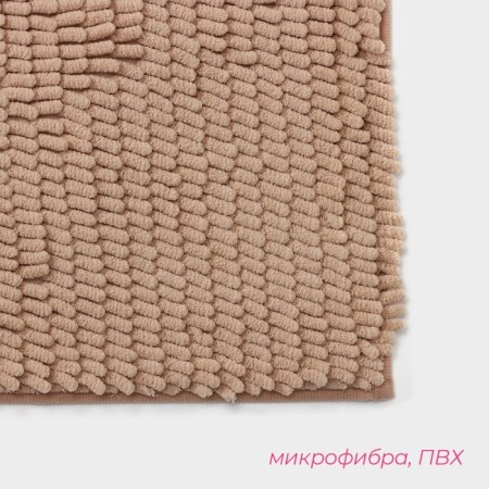 Books "Books Long", 40 × 60 cm, beige color rug. Beige-2