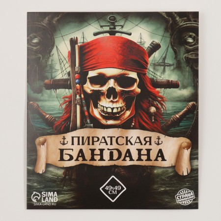 Bandana "Real Pirate", Children's, 50x50 cm-7