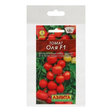 Olya tomato seeds F1, ultra -rapid, set 5 pcs-2
