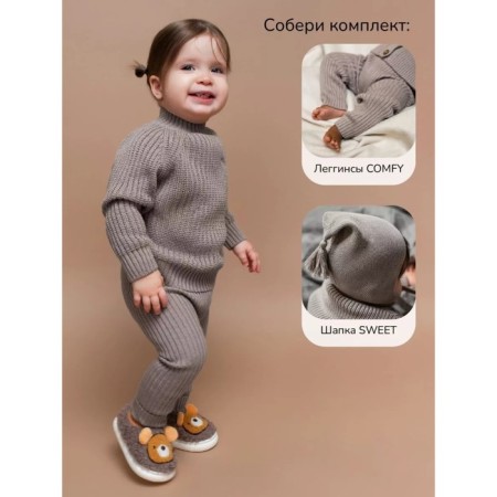 Sweater Children's Knitted Amarobaby Warm, height 68 cm, brown color-1