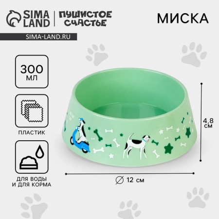 Plastic bowl “Gav-Gav”, olive, 300 ml-1
