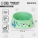 Plastic bowl “Gav-Gav”, olive, 300 ml