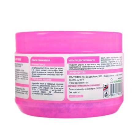 SELENA bleach, powder for white and colored fabrics, 400 g-2