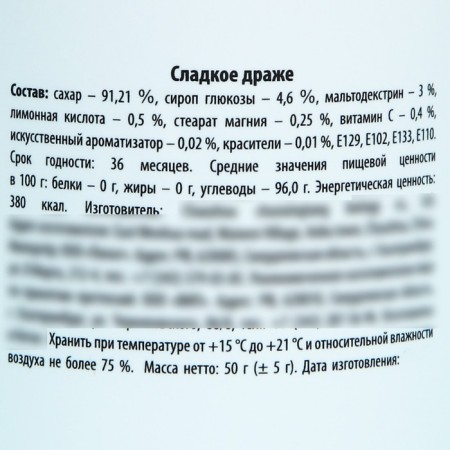 Drage - sweets in the bank "Compliment Asset", 50 g.-2