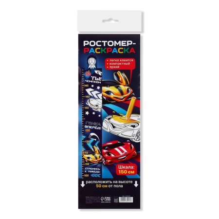 Stick - Rostomer 150 cm "Machine"-3