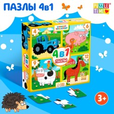 Set of puzzles 4 in 1 