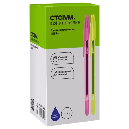 Handle Ballicone Istanm "555", node 0.7 mm, blue ink, neon mix-6