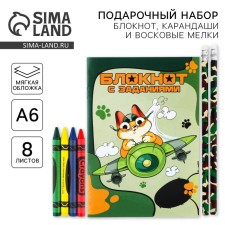 Set: notebook A6, pencils (2 pcs.) And wax crayons (4 pcs.) 