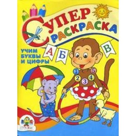 Learn letters and numbers