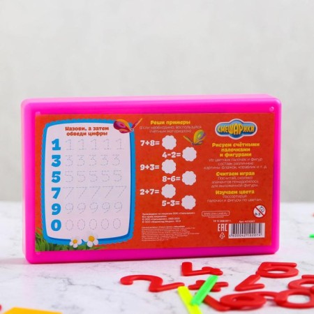 Accounts “Learning to Count”, Smeshariki, Mix color, 130 elements in a set-9