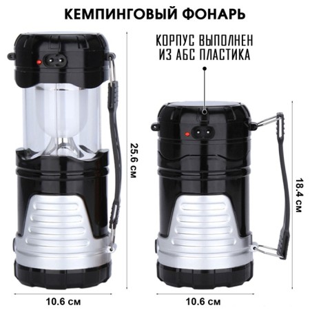 Camping hiking spotlight for tourism, 2 in 1, LED, 5 W + 1 W-1